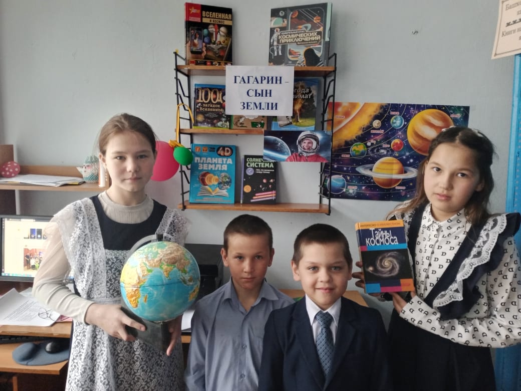 День космонавтики