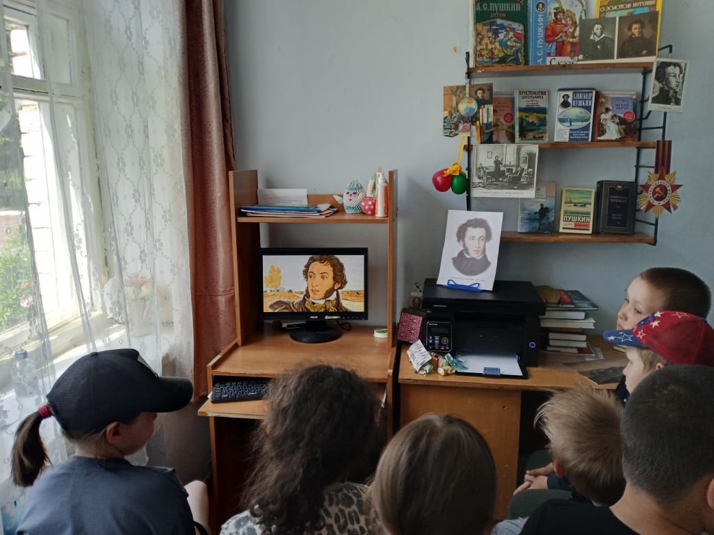 Пушкинский день